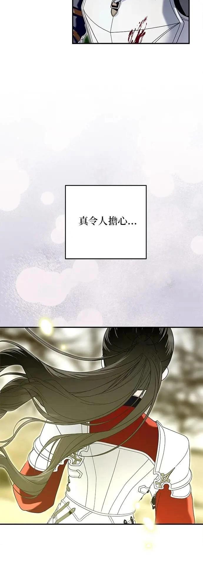 第176话 第10页
