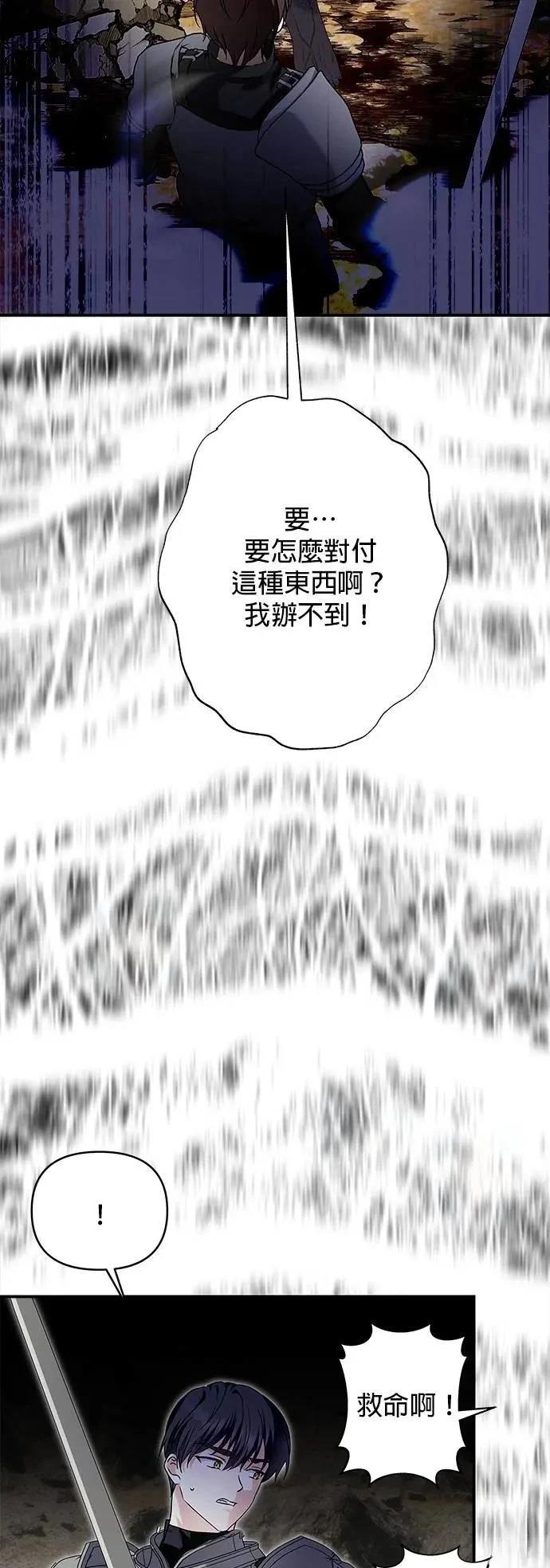 第176话 第19页