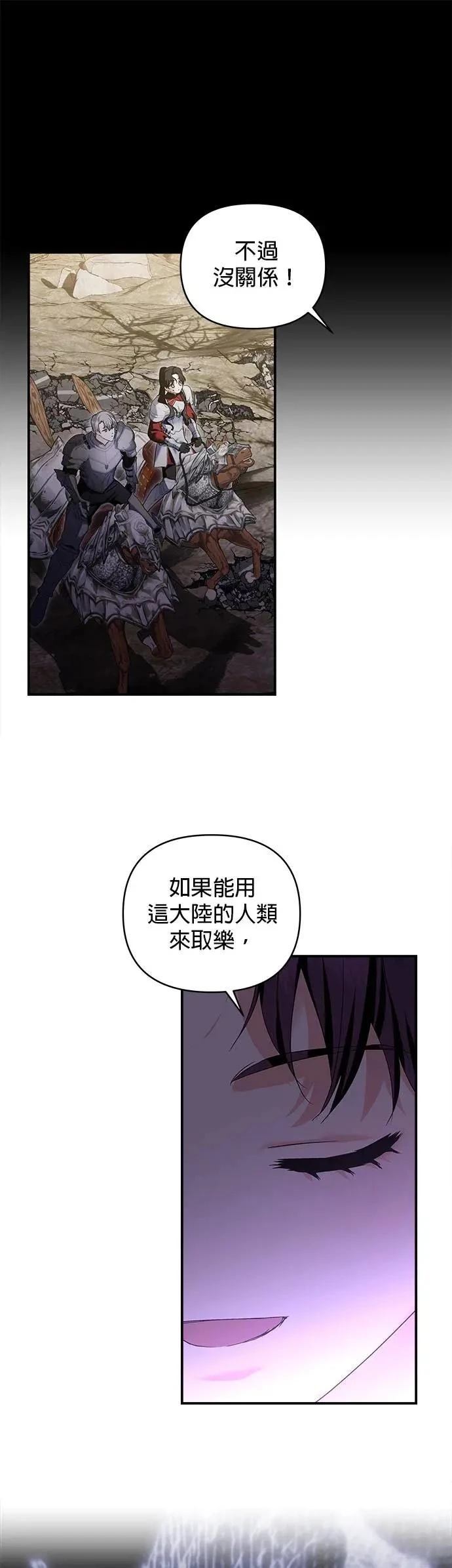 第176话 第33页