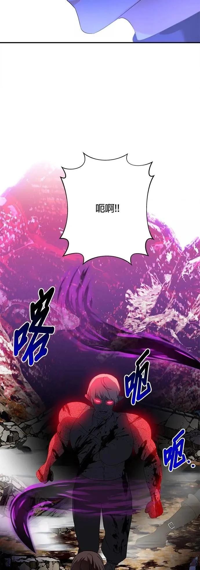 第176话 第18页