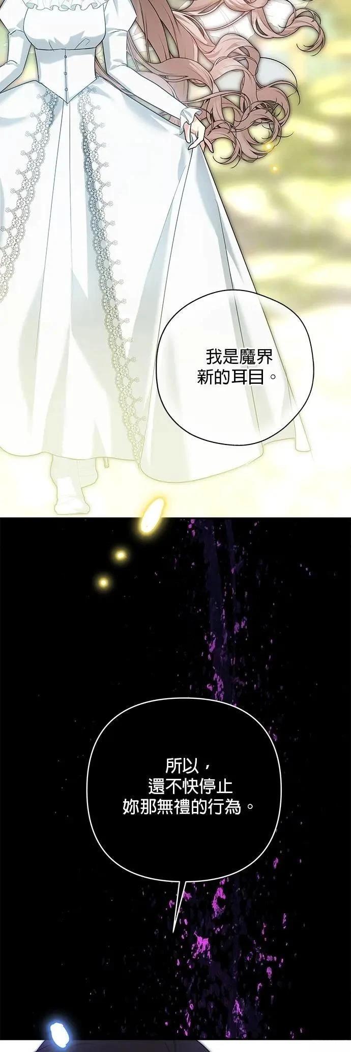 第176话 第48页