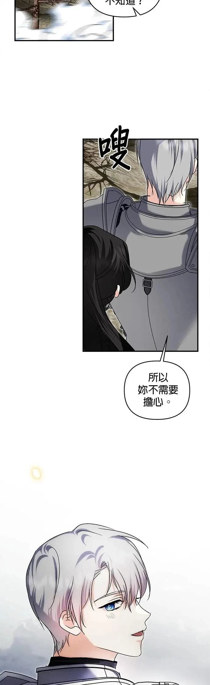 第176话 第43页