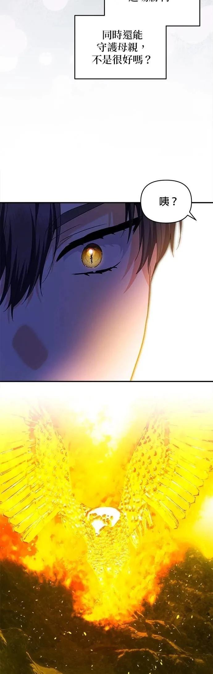 第176话 第22页