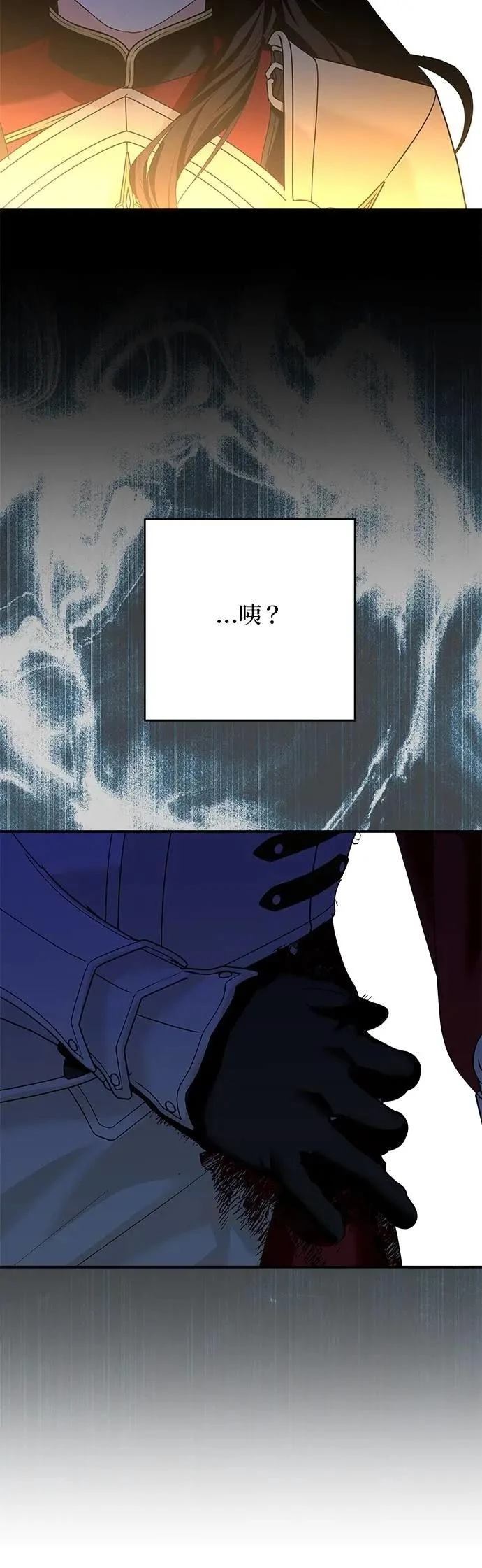 第176话 第28页