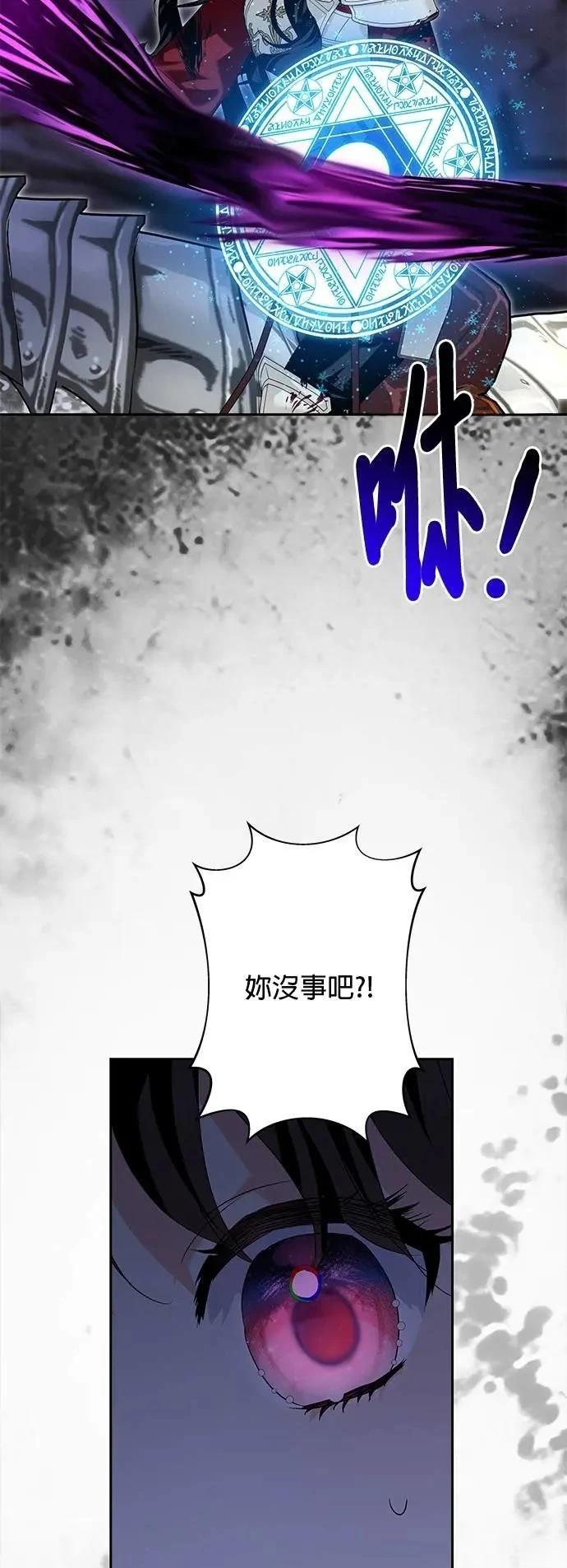 第176话 第12页