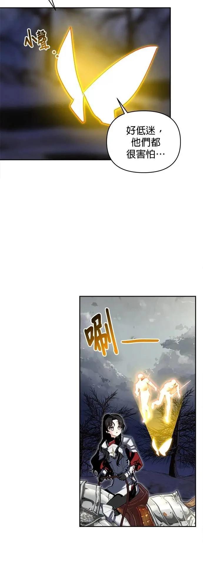 第176话 第15页