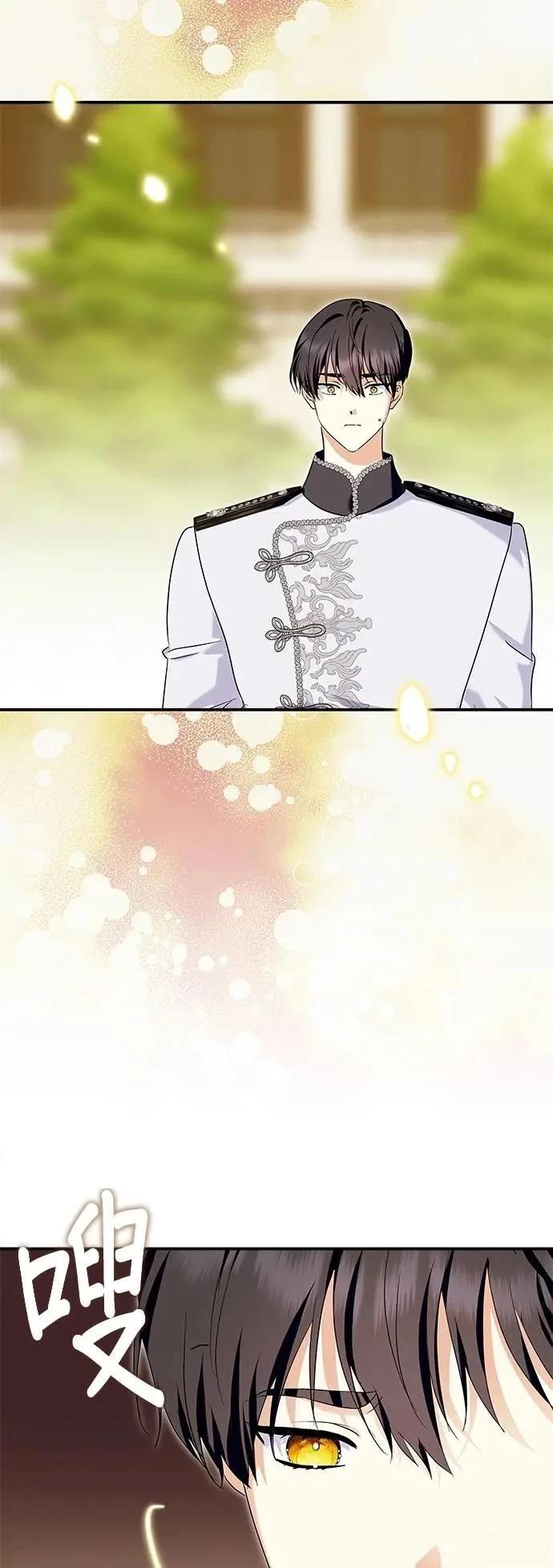 第176话 第4页