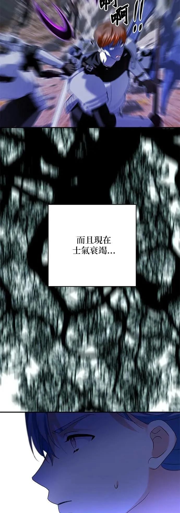 第176话 第17页