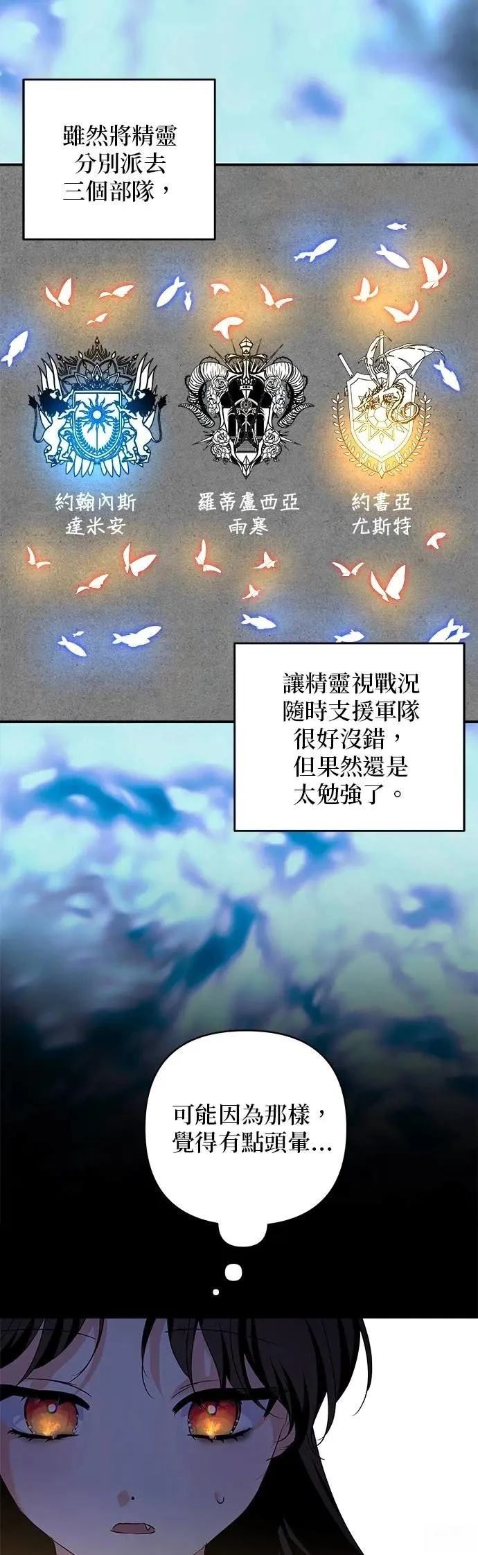 第176话 第27页
