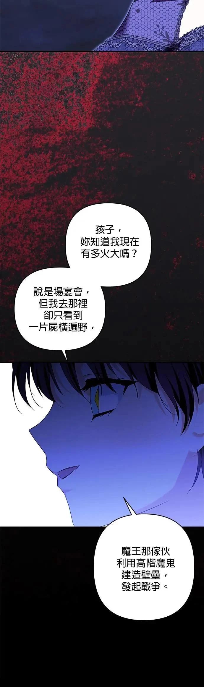 第176话 第32页