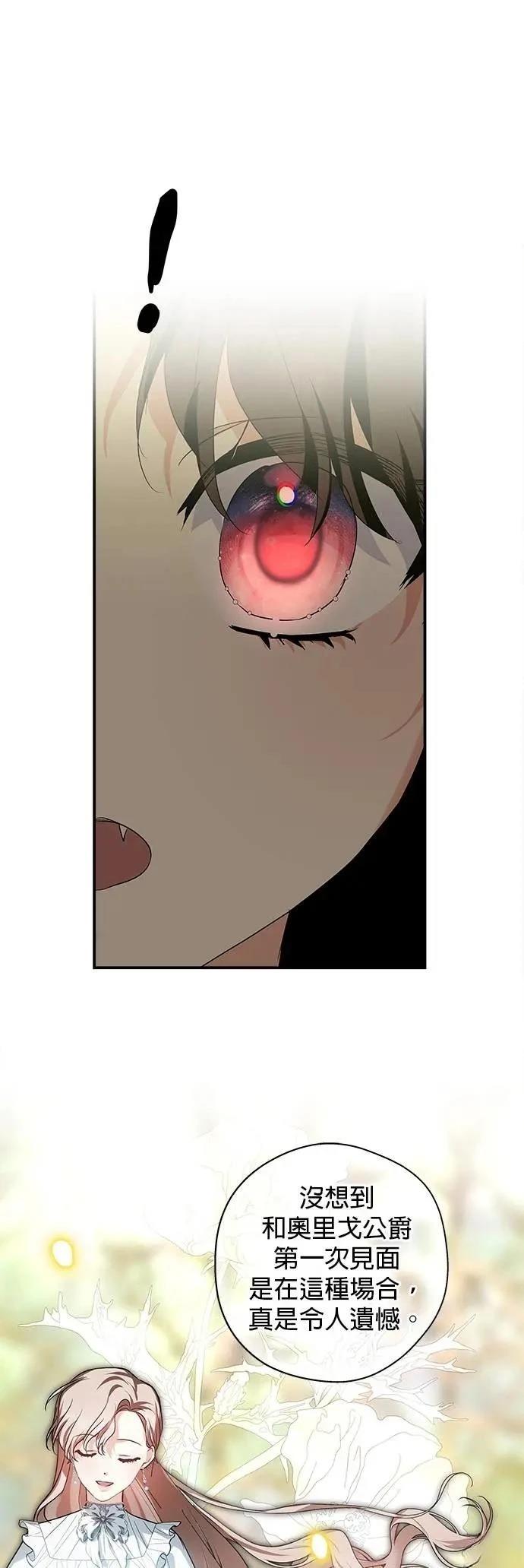 第176话 第47页