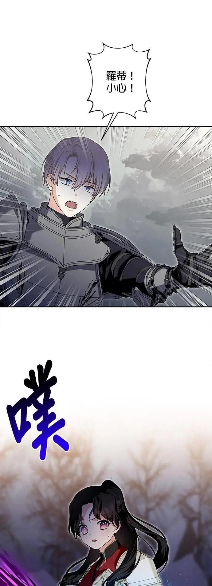 第176话 第11页