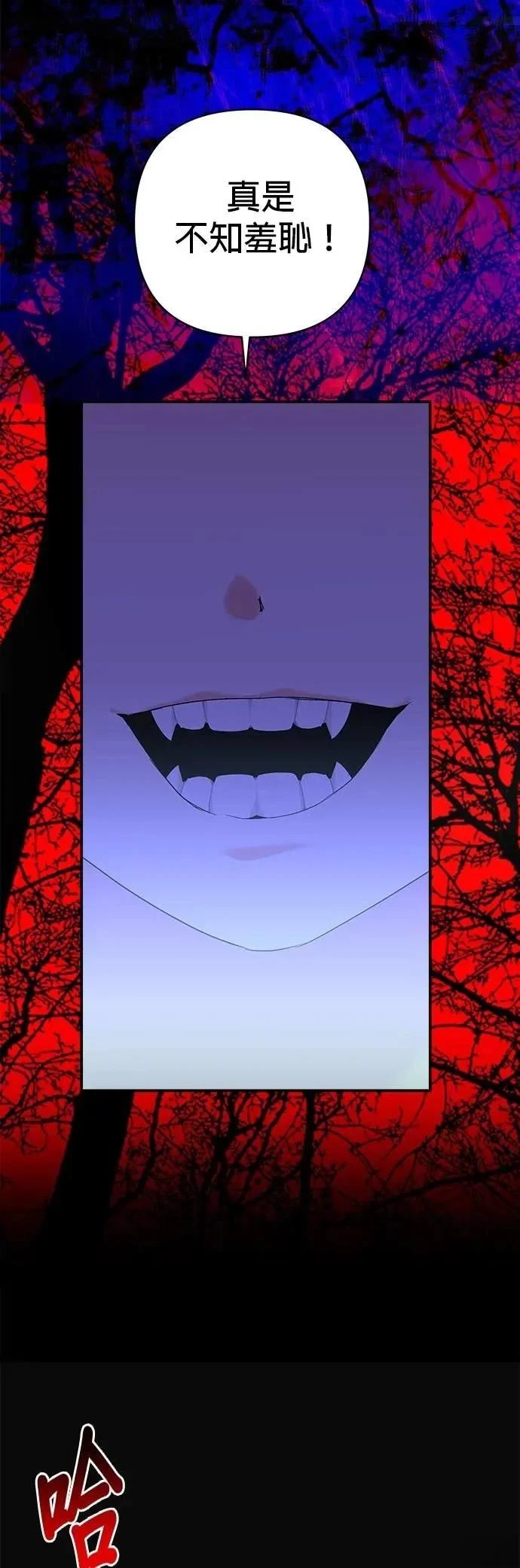 第176话 第40页
