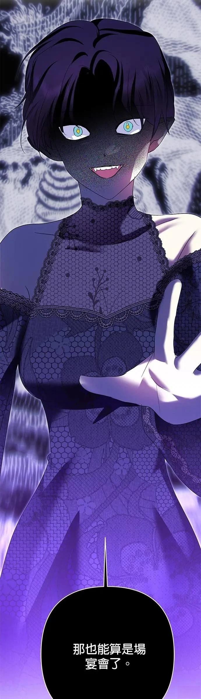 第176话 第34页