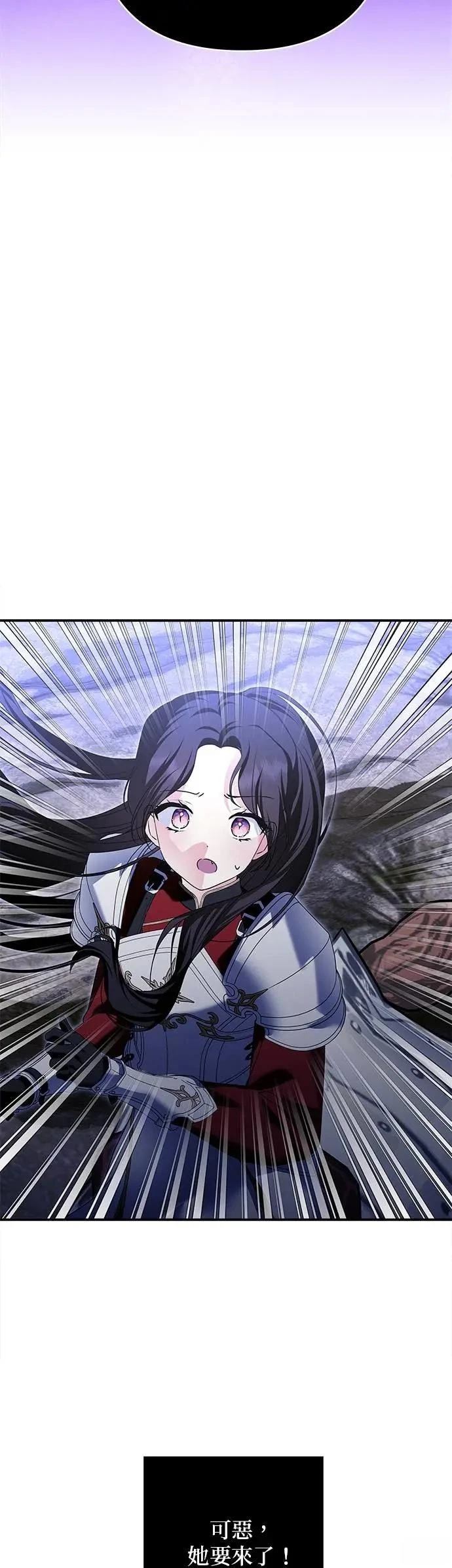 第176话 第35页