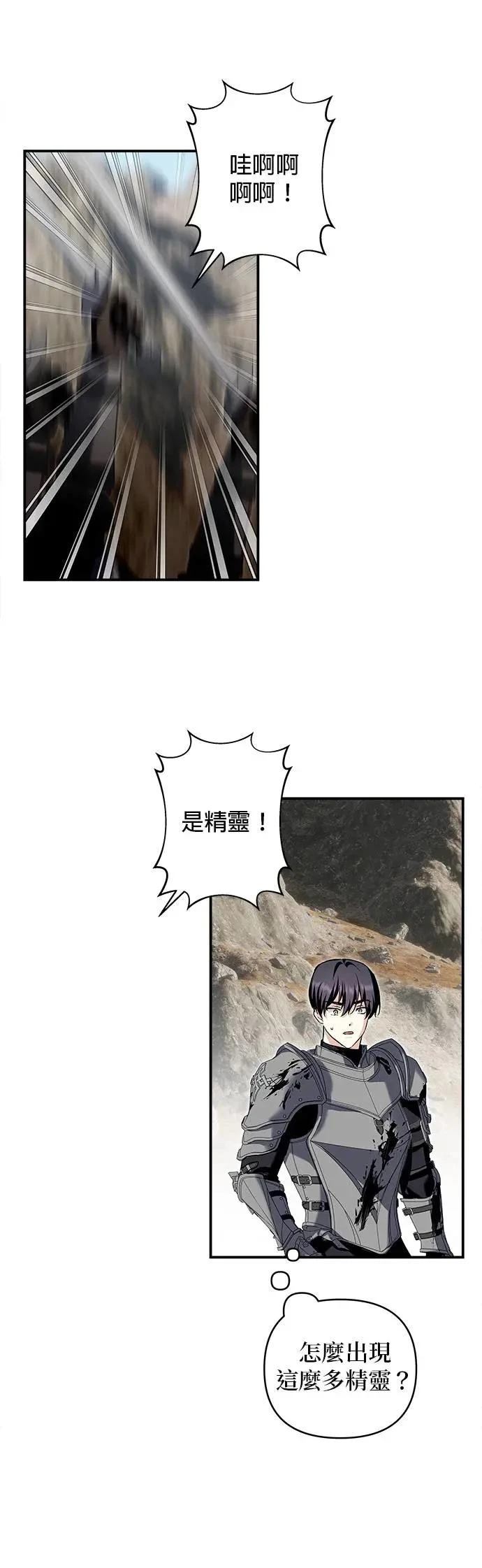 第176话 第25页