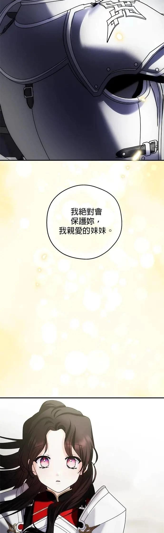 第176话 第44页