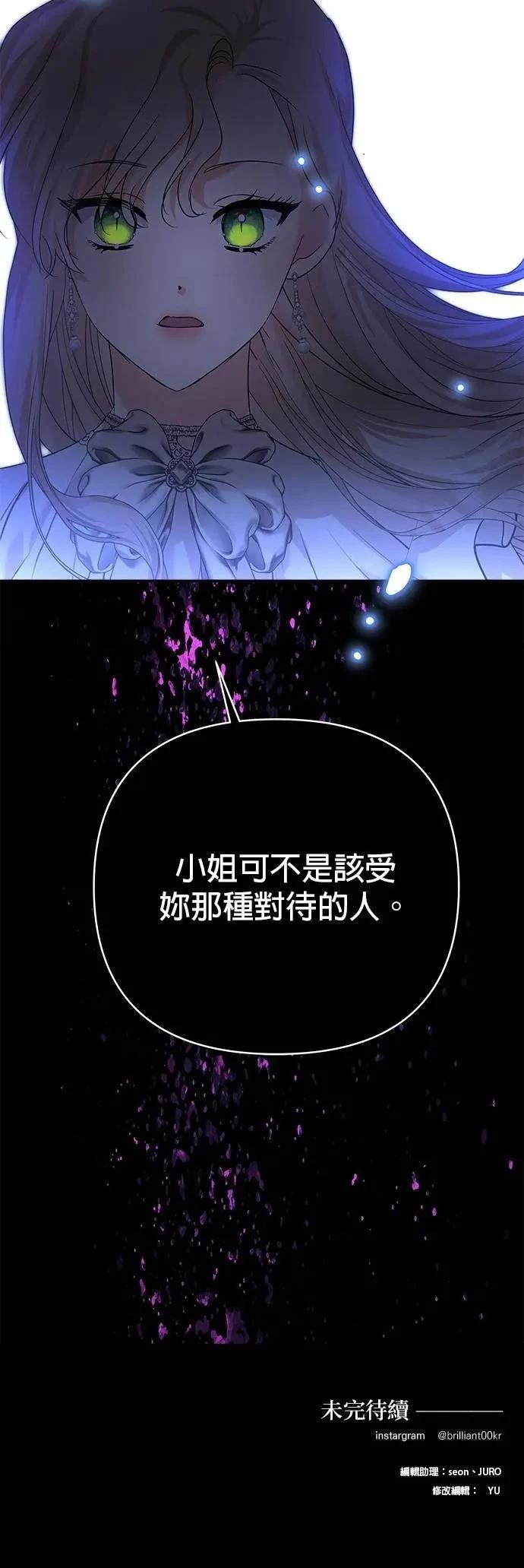 第176话 第49页