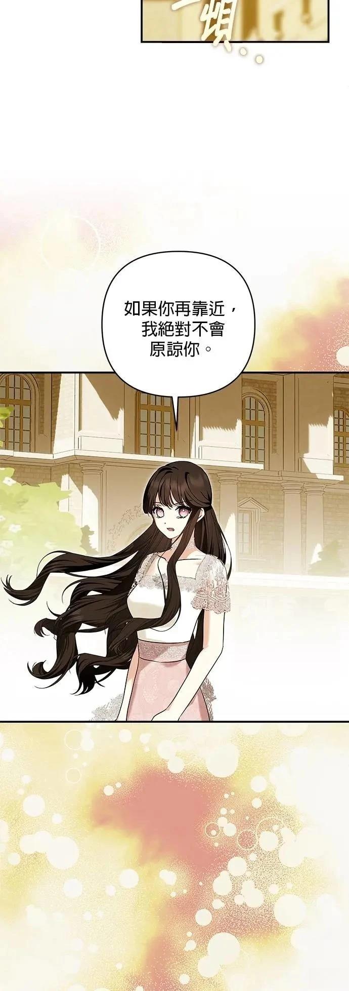 第176话 第3页