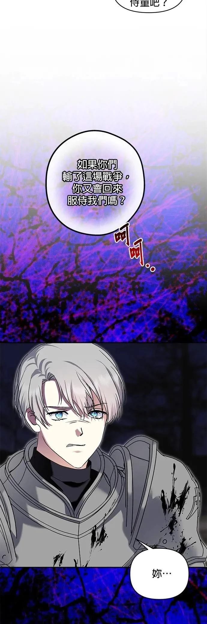 第176话 第39页
