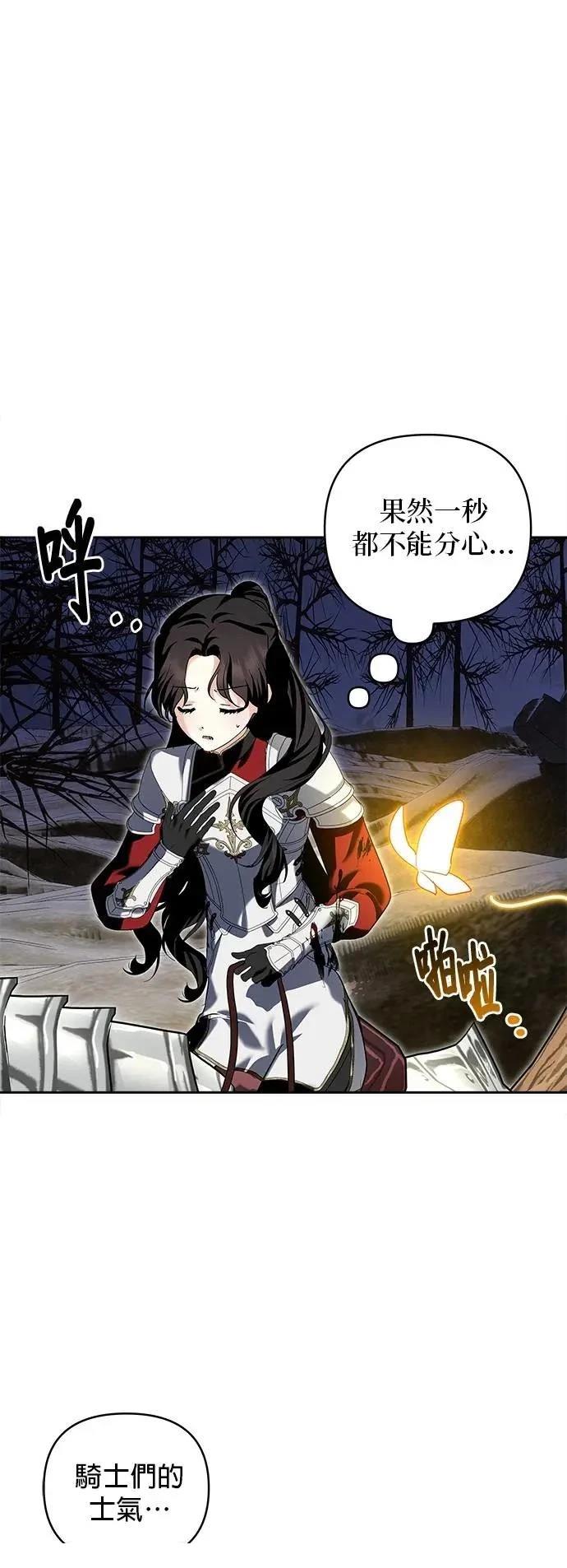第176话 第14页