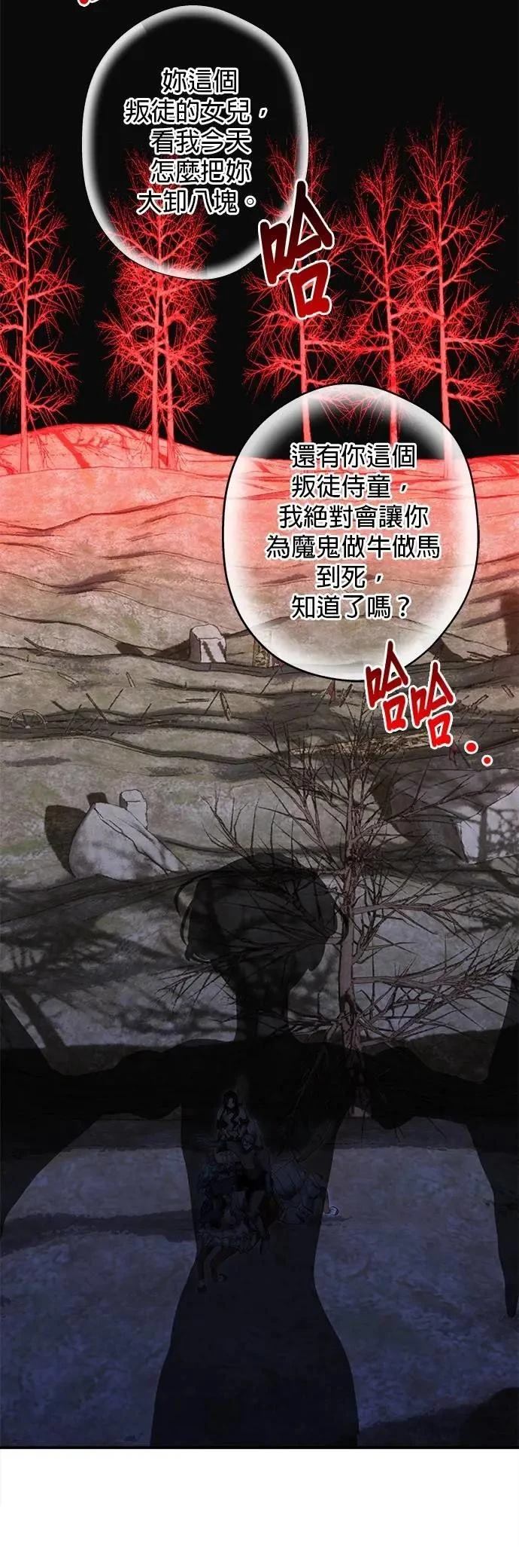第176话 第41页