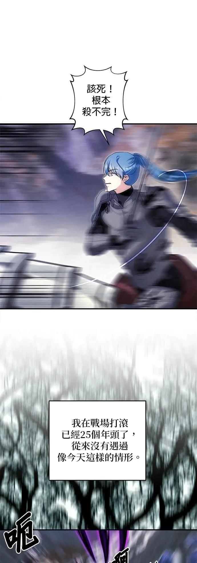第176话 第16页