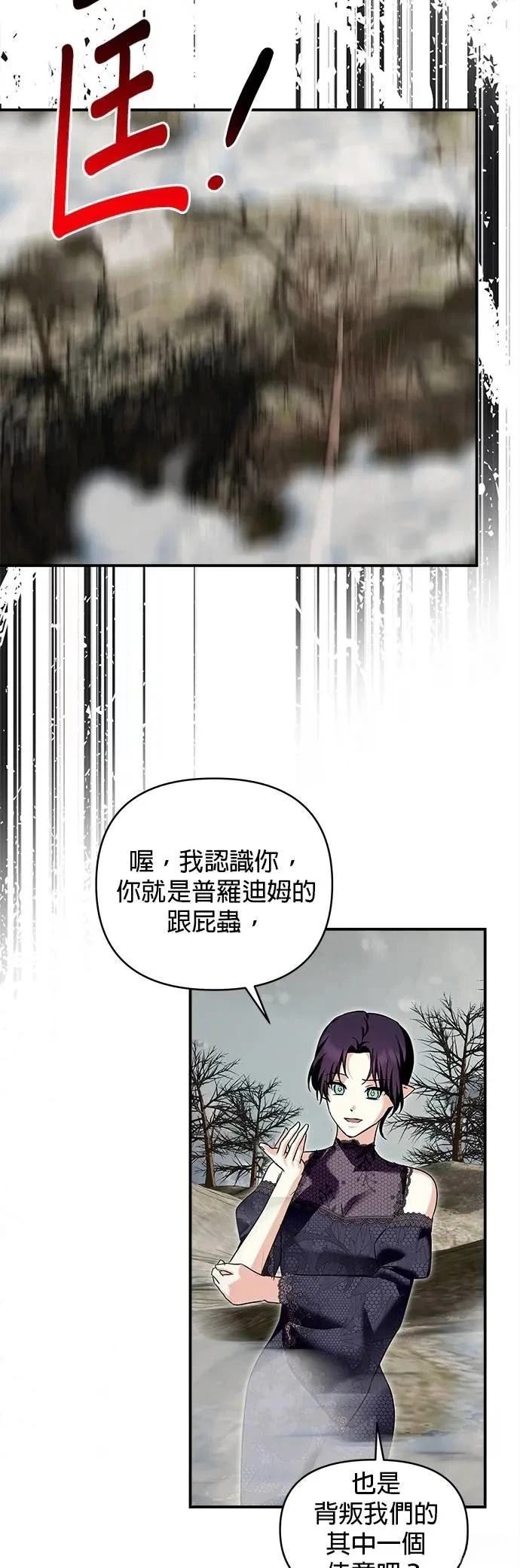 第176话 第38页