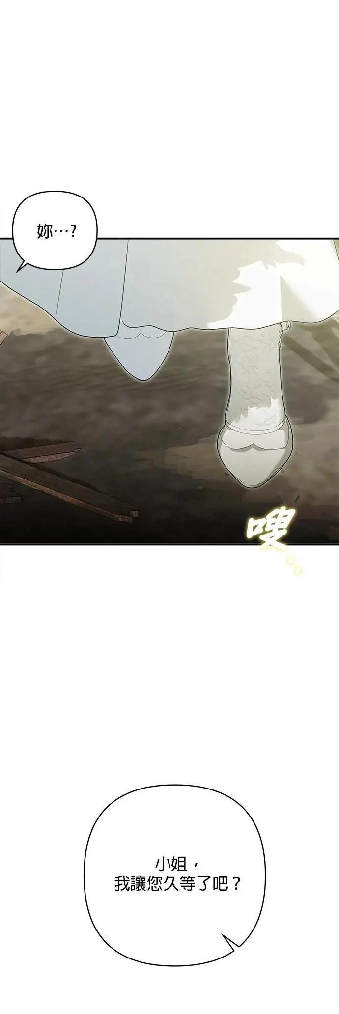 第176话 第46页