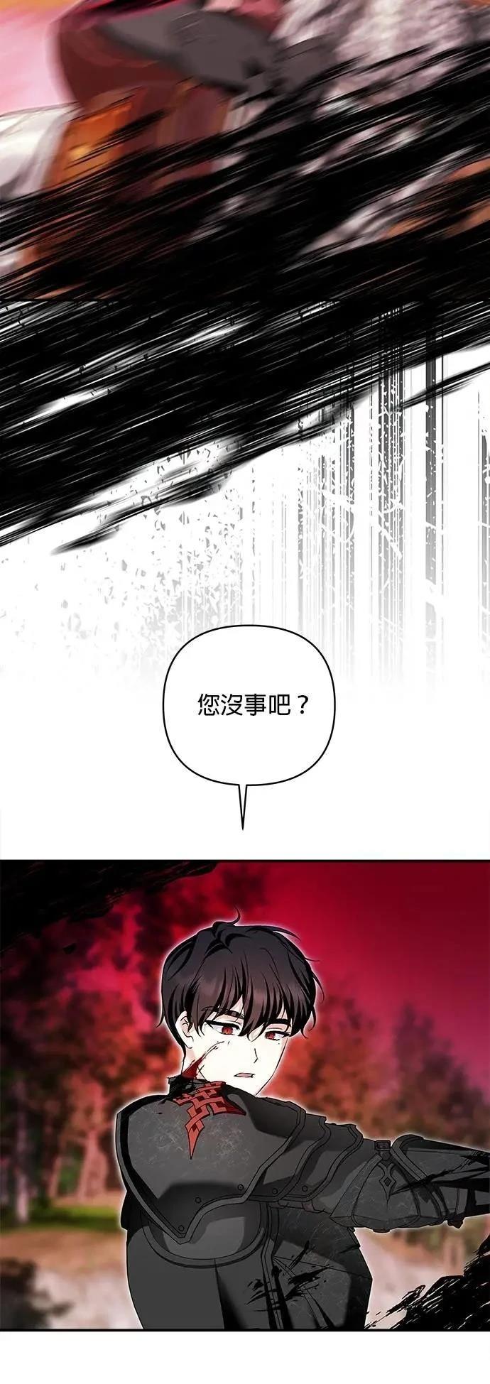 第176话 第7页