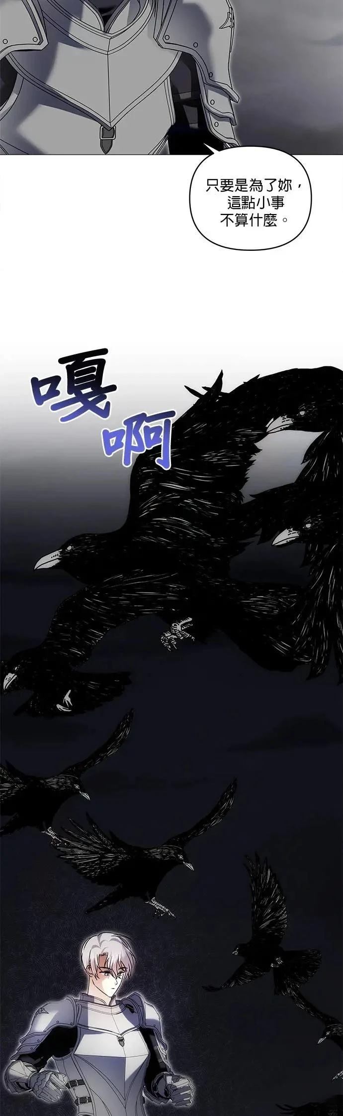 第177话 第38页