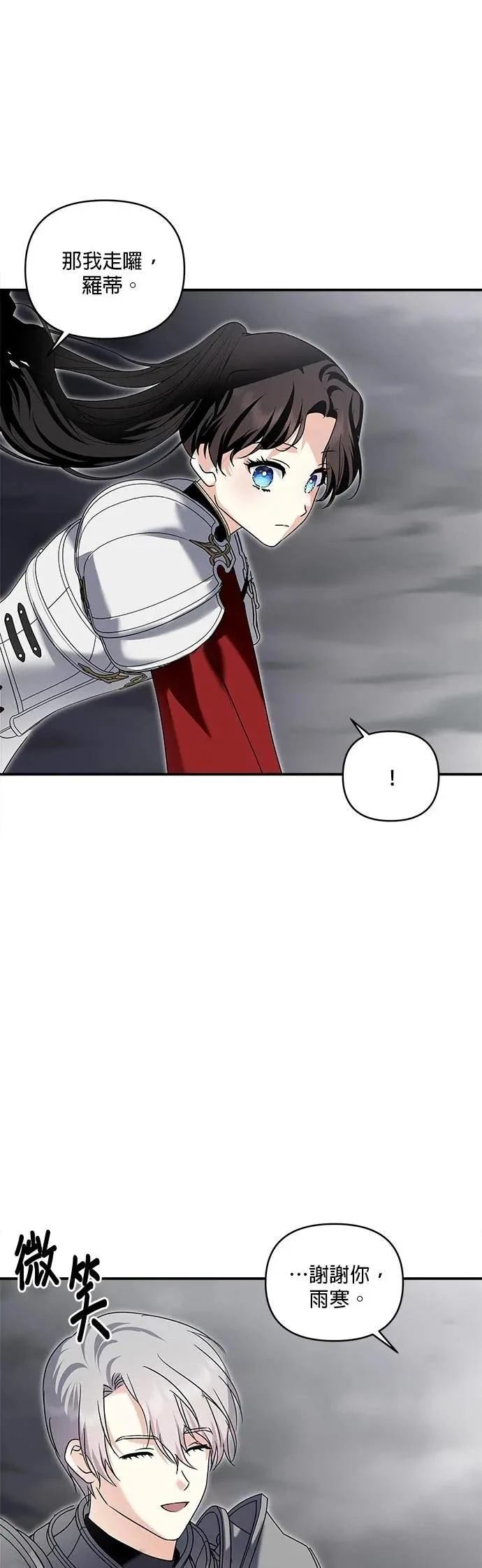 第177话 第37页