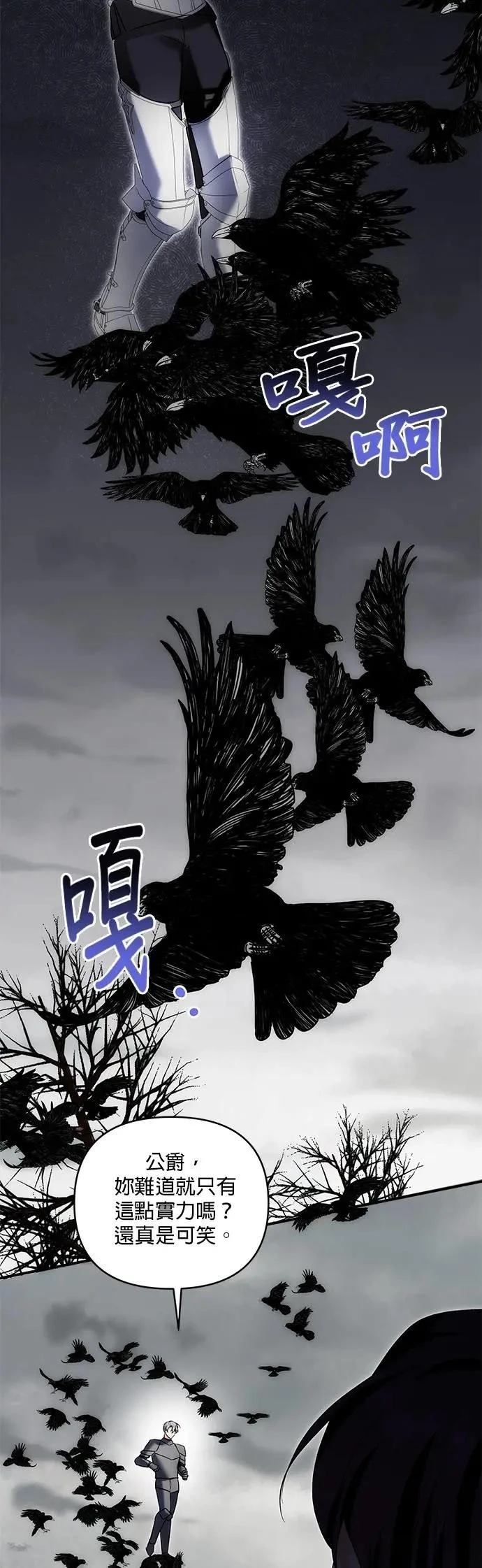 第177话 第39页