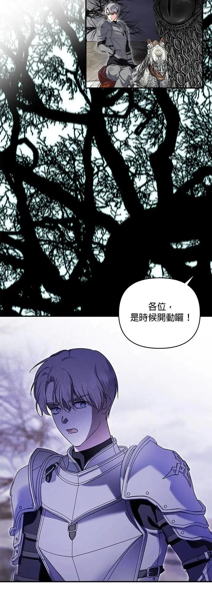 第177话 第4页