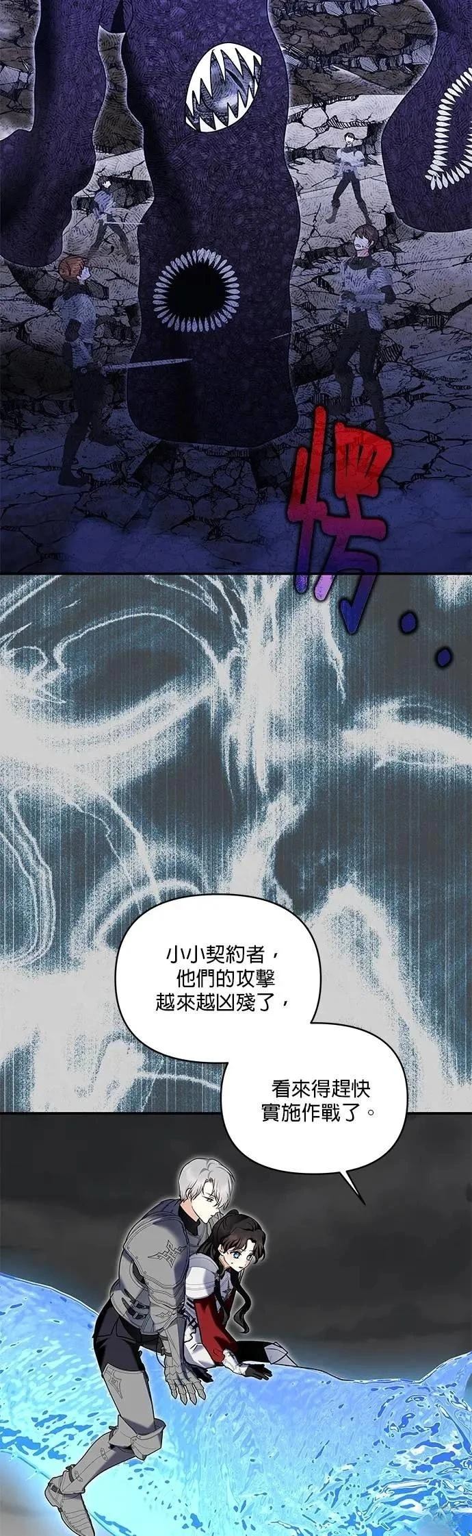 第177话 第34页