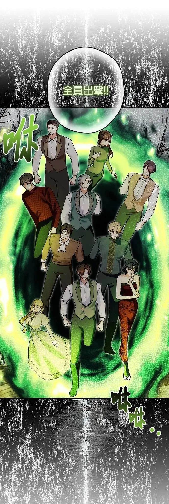 第177话 第20页