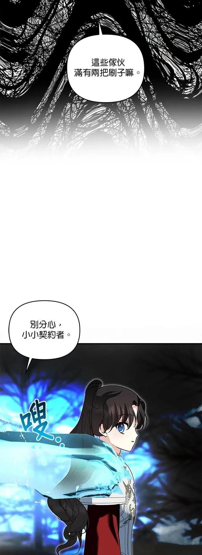 第177话 第12页