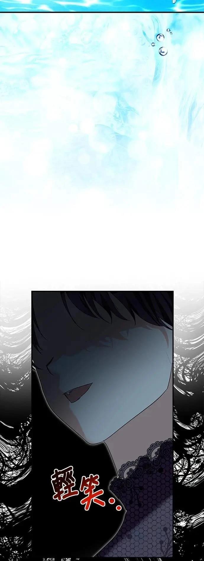 第177话 第11页