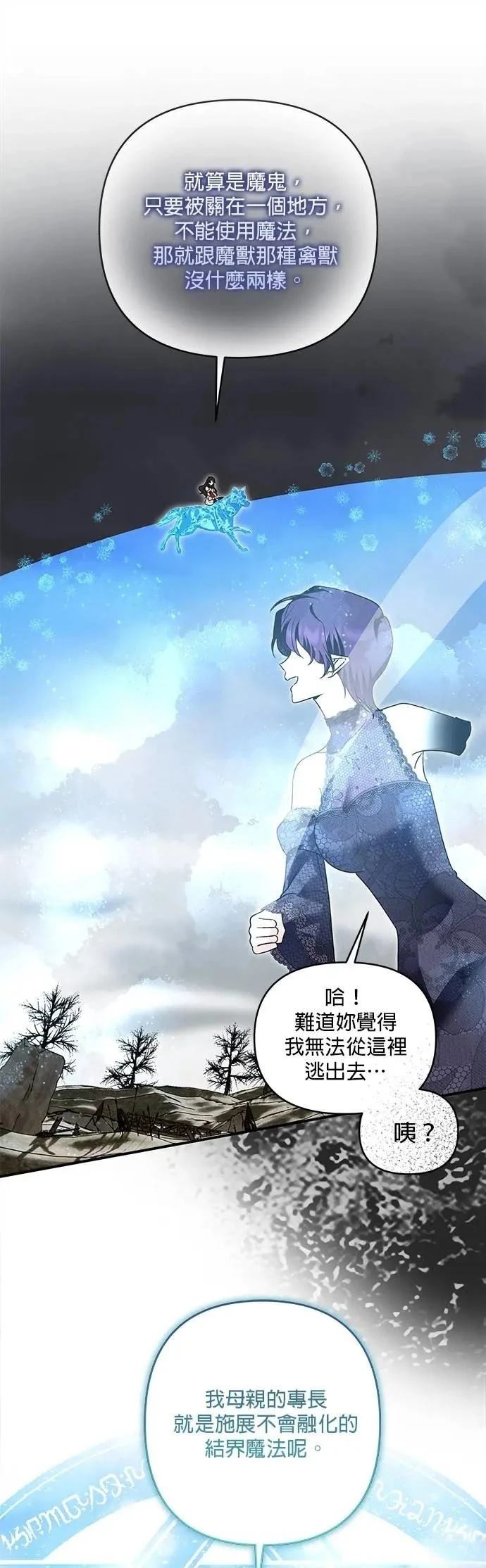 第177话 第46页