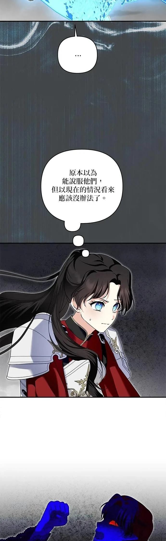 第177话 第35页