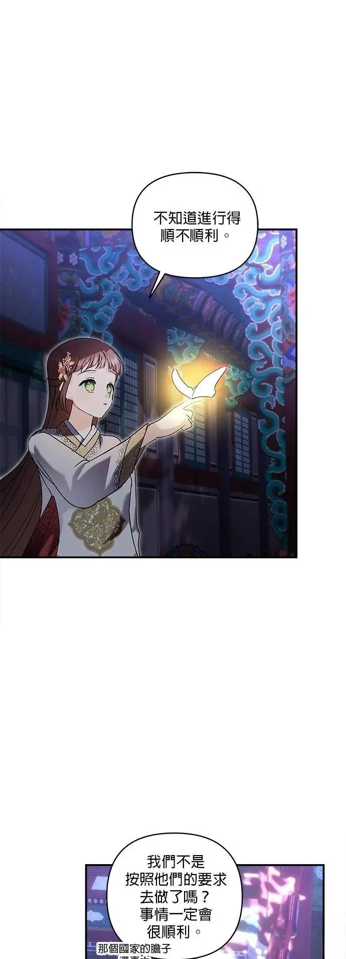 第177话 第54页