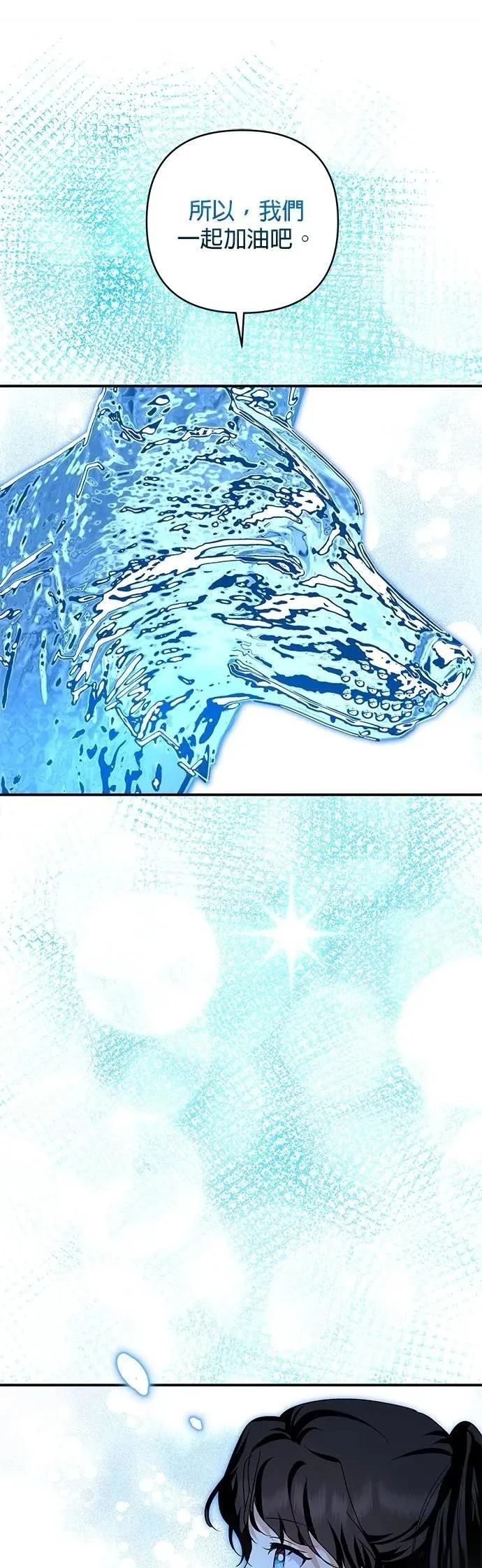 第177话 第25页