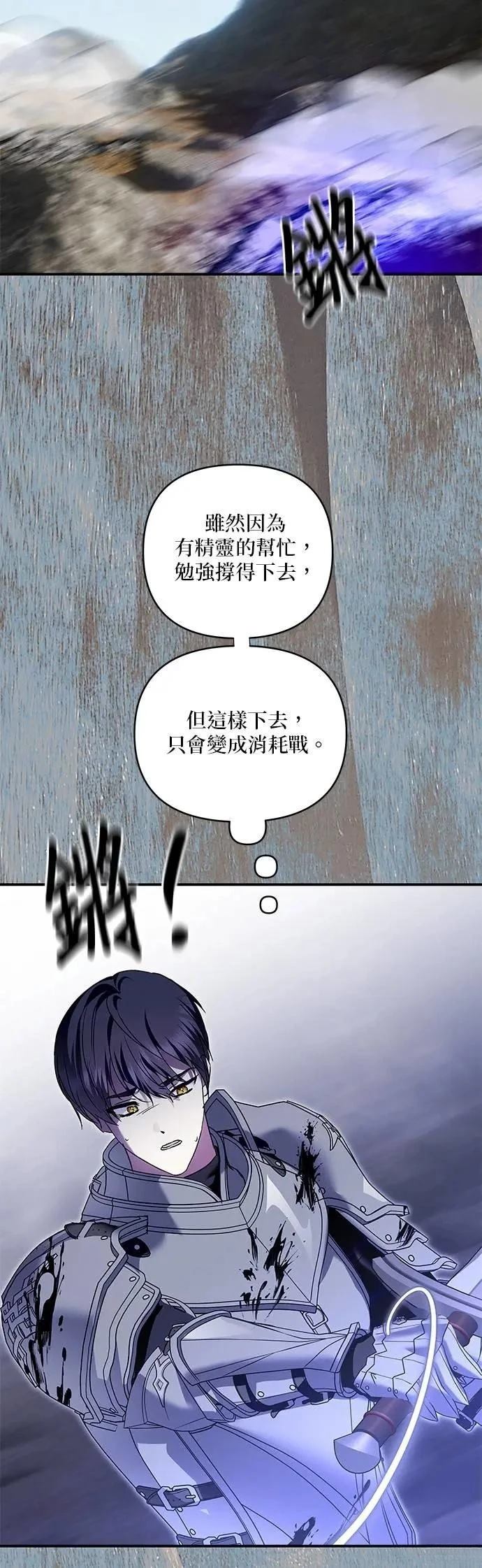 第177话 第27页