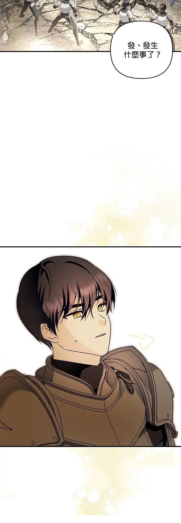 第177话 第44页