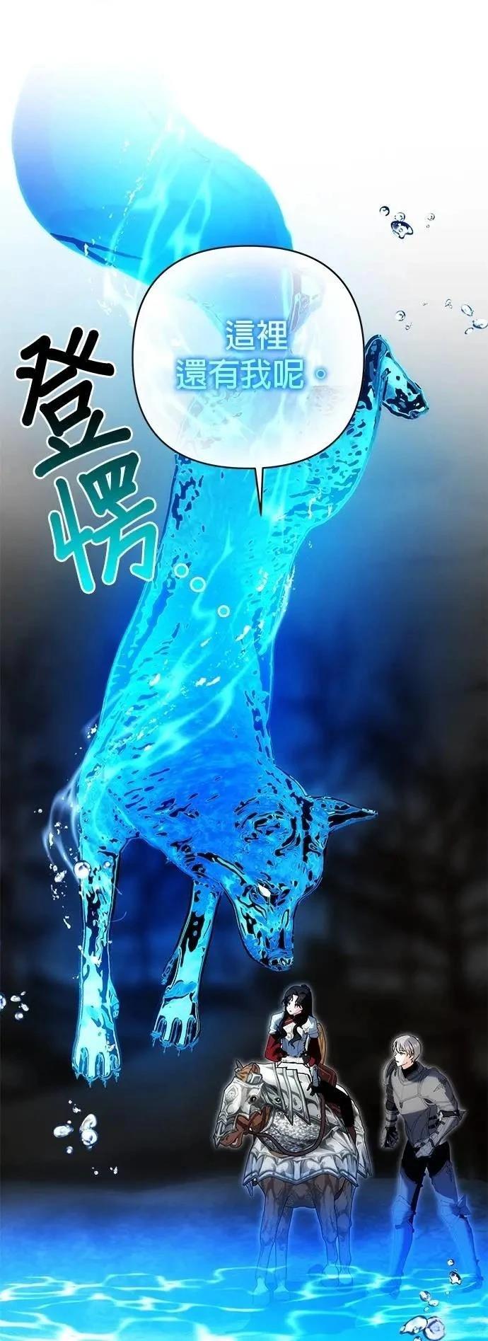 第177话 第10页