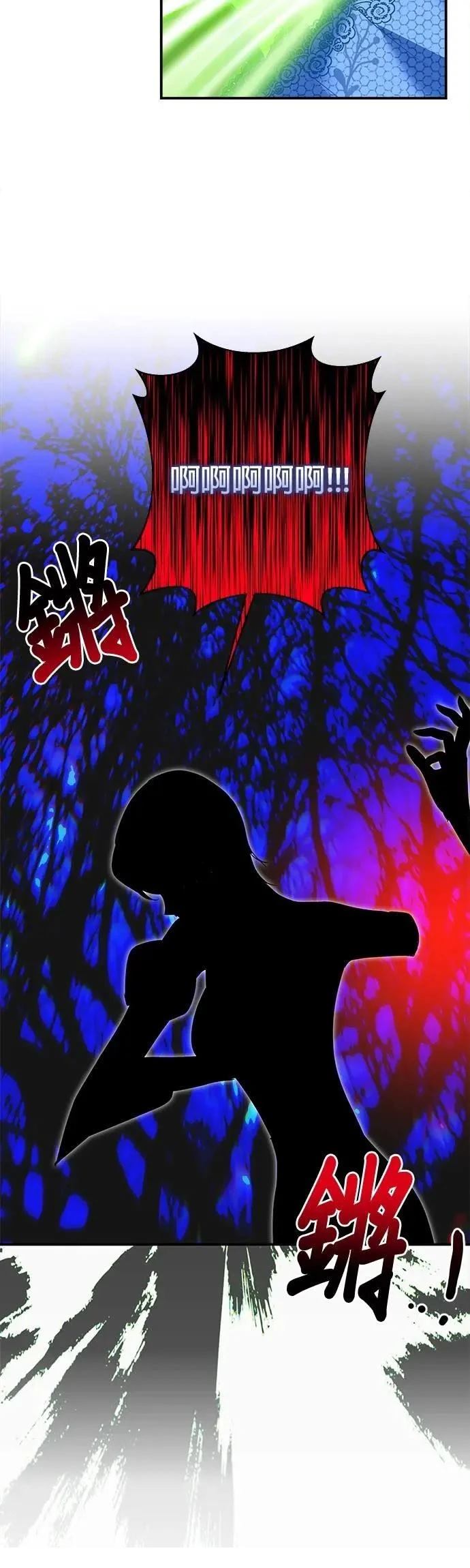 第177话 第16页