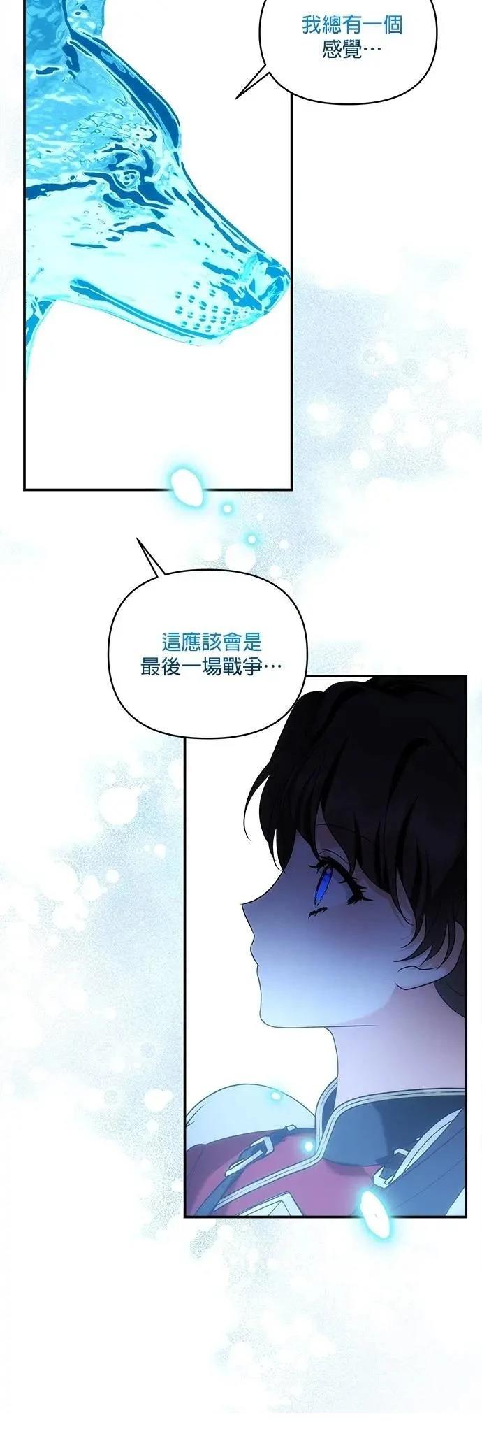 第177话 第24页