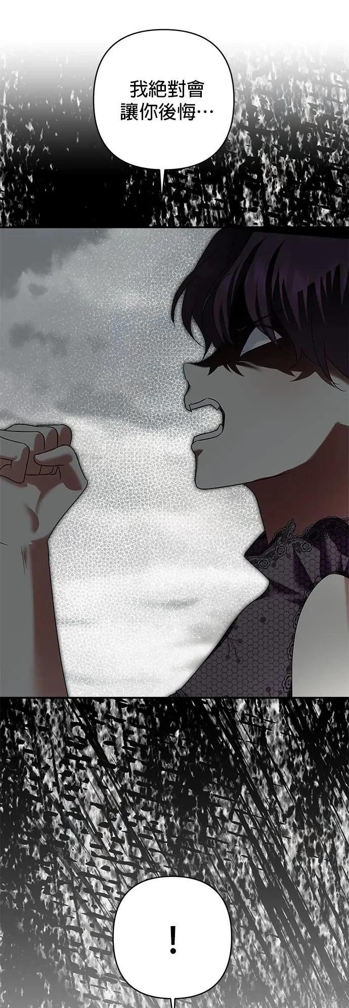 第177话 第41页