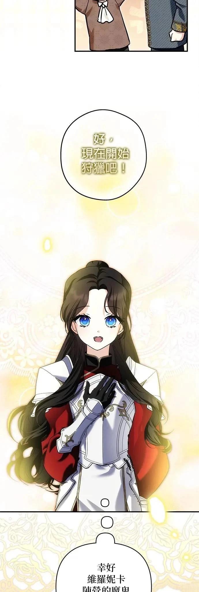 第177话 第22页