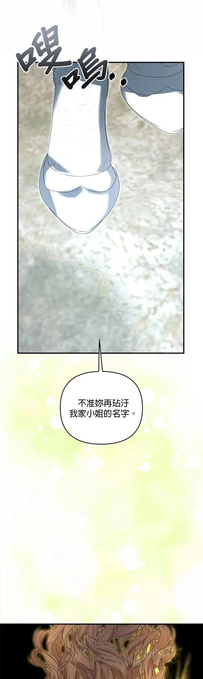 第177话 第17页